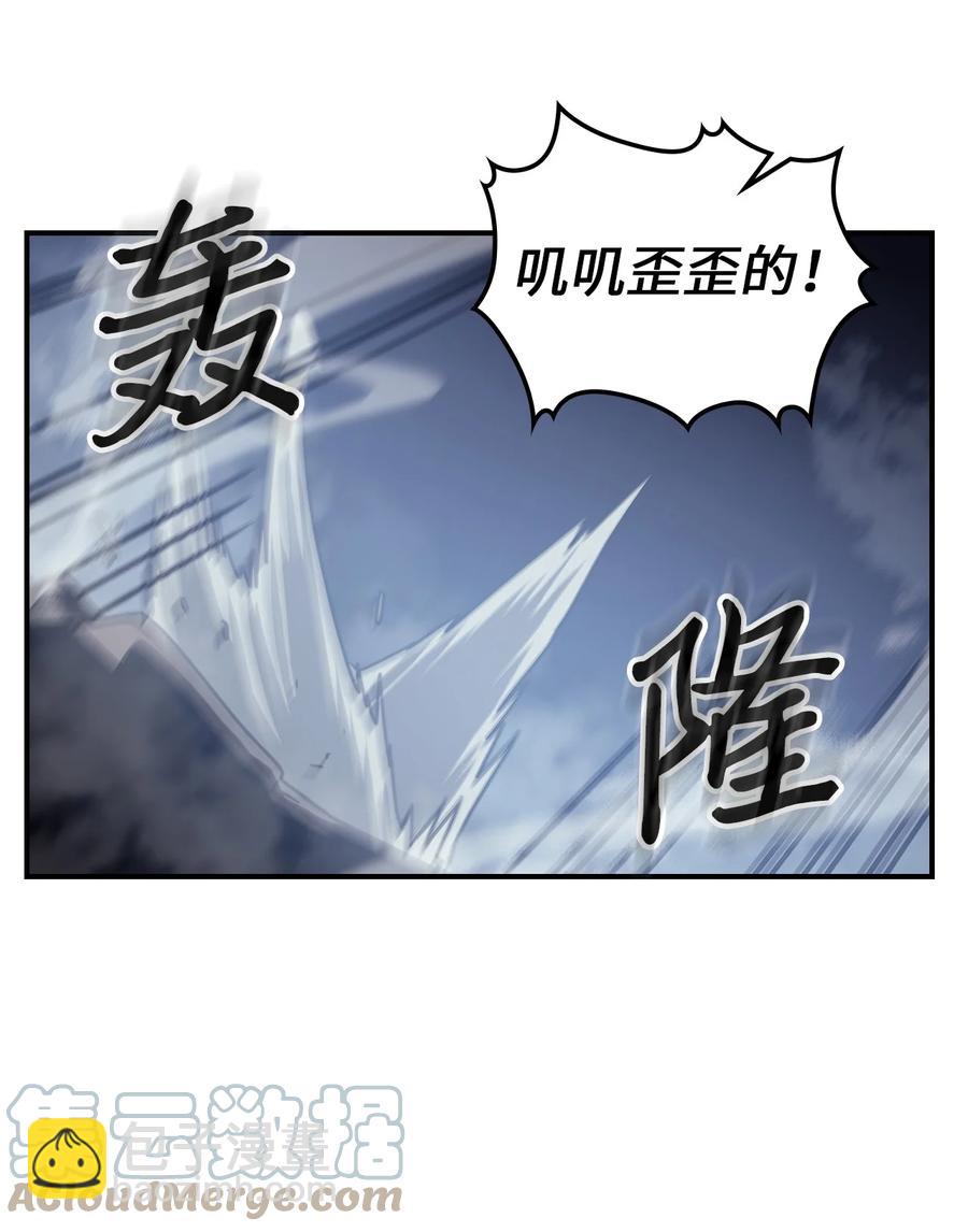 165 165(1/2)-第164话