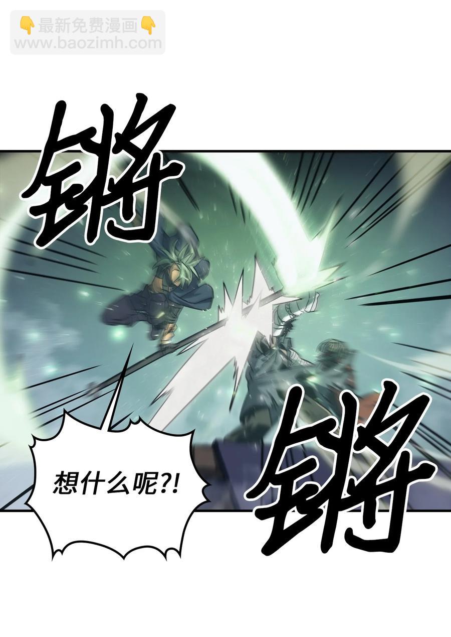 165 165(1/2)-第164话