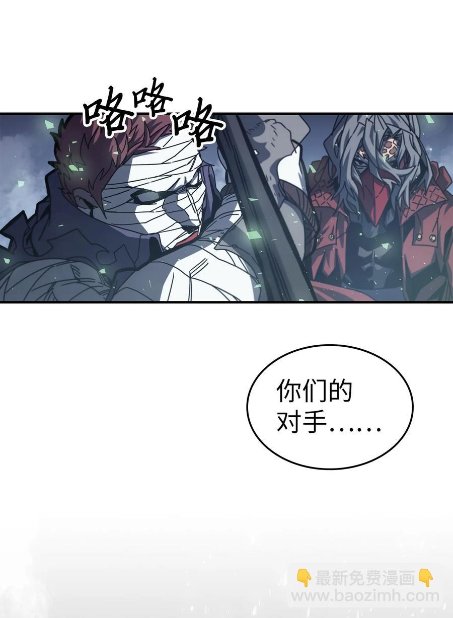 165 165(1/2)-第164话