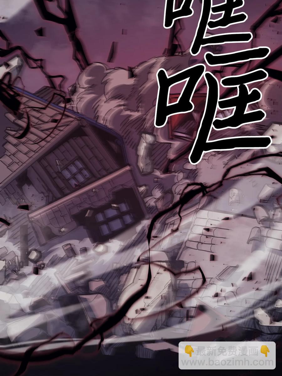 165 165(1/2)-第164话