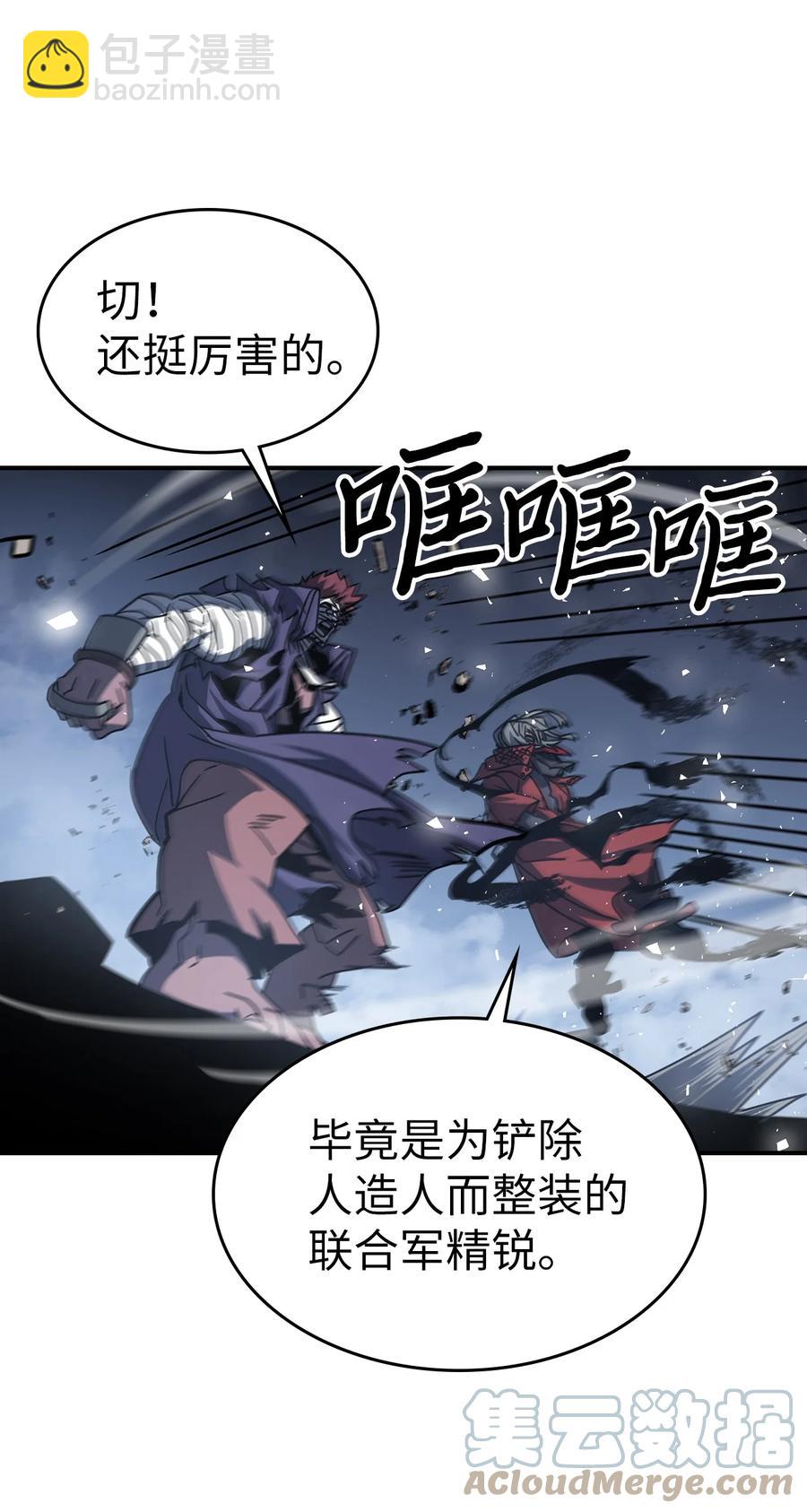 165 165(1/2)-第164话