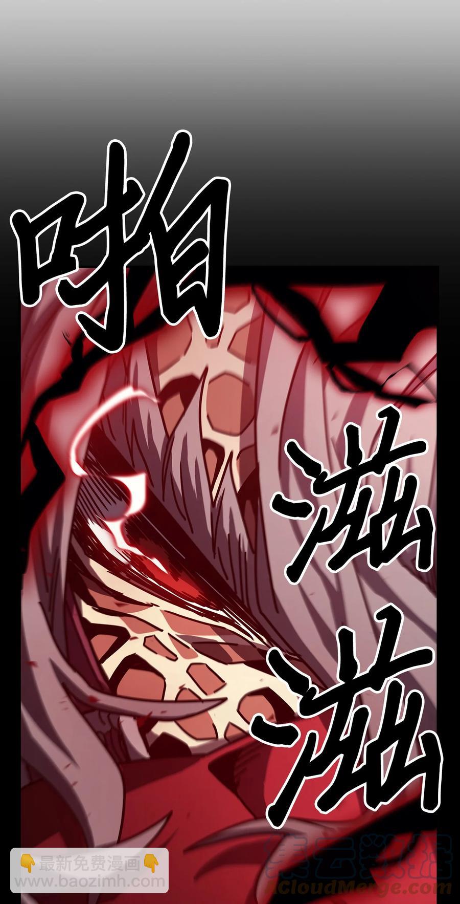 165 165(1/2)-第164话