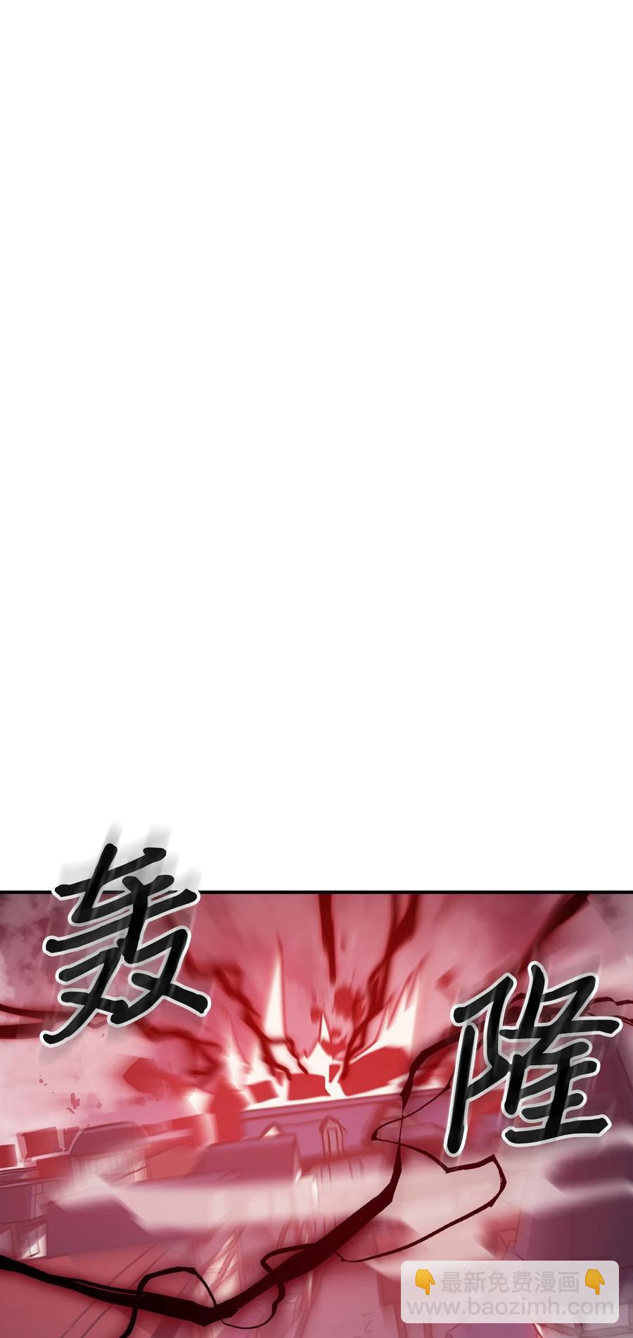 165 165(1/2)-第164话