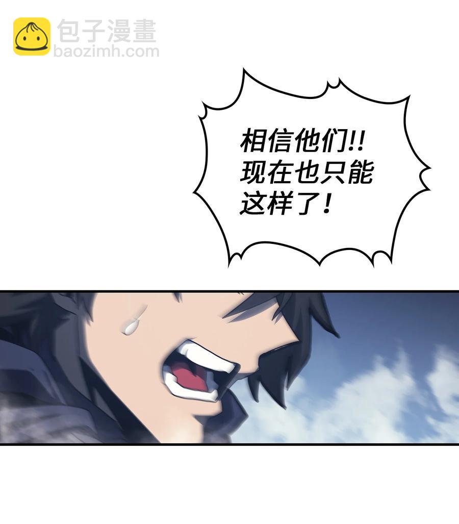165 165(1/2)-第164话