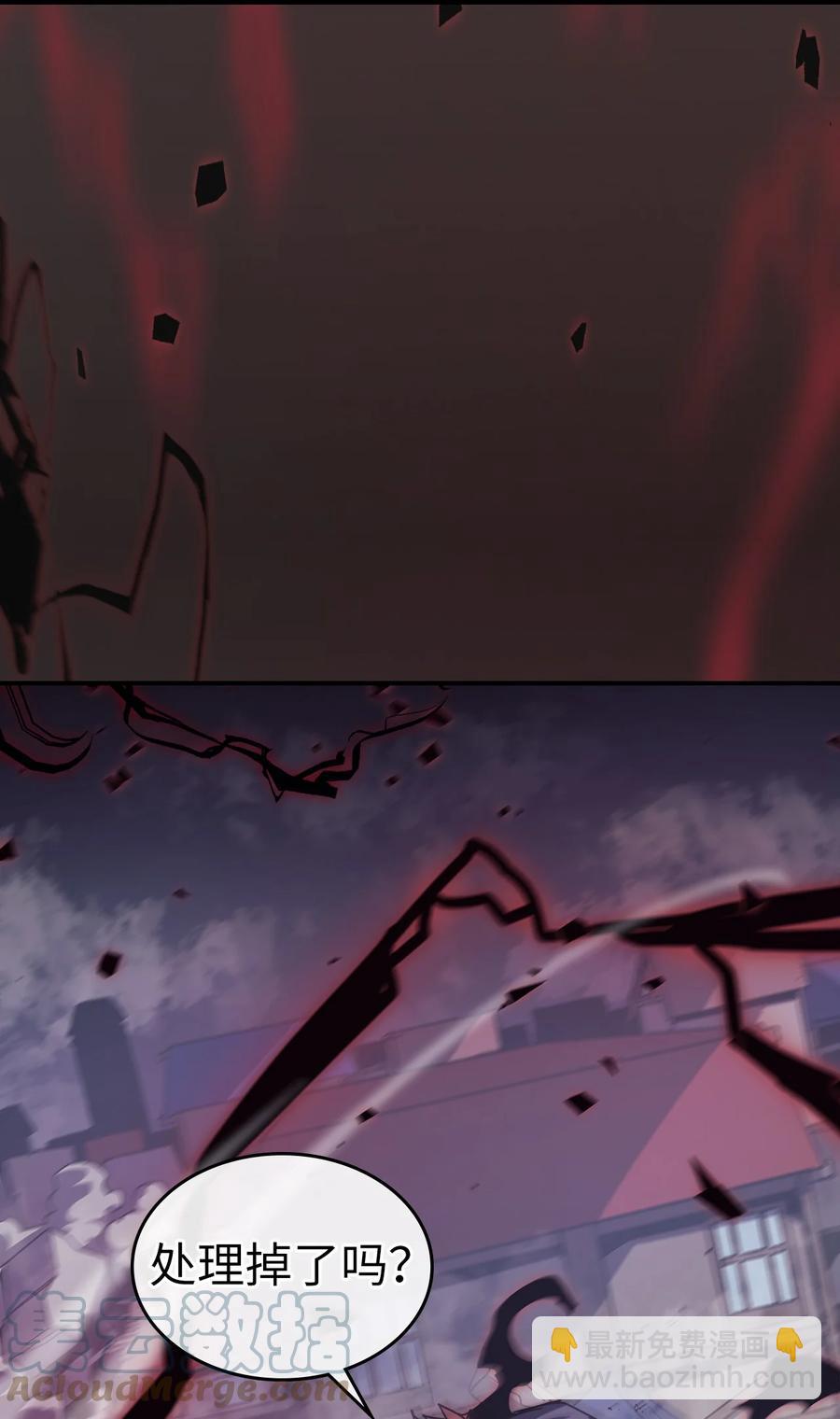 165 165(1/2)-第164话