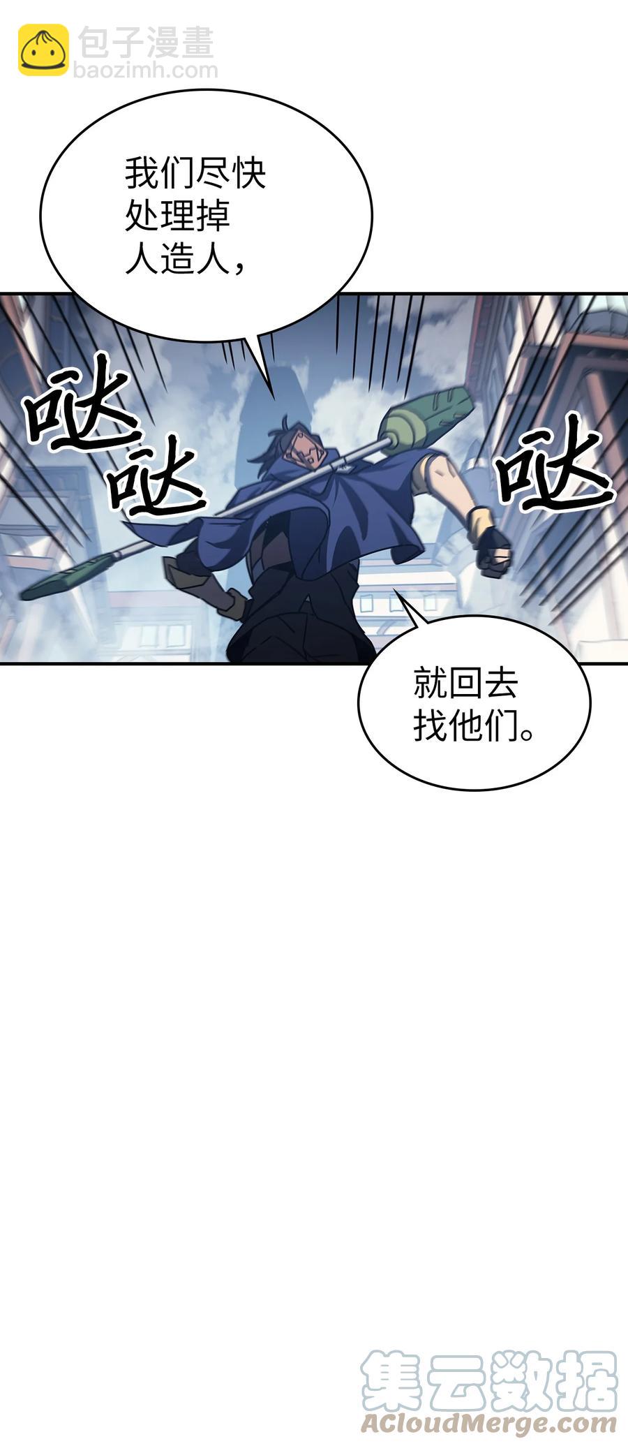 165 165(1/2)-第164话