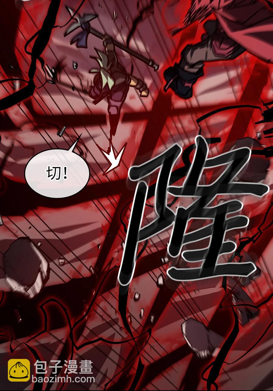 165 165(1/2)-第164话