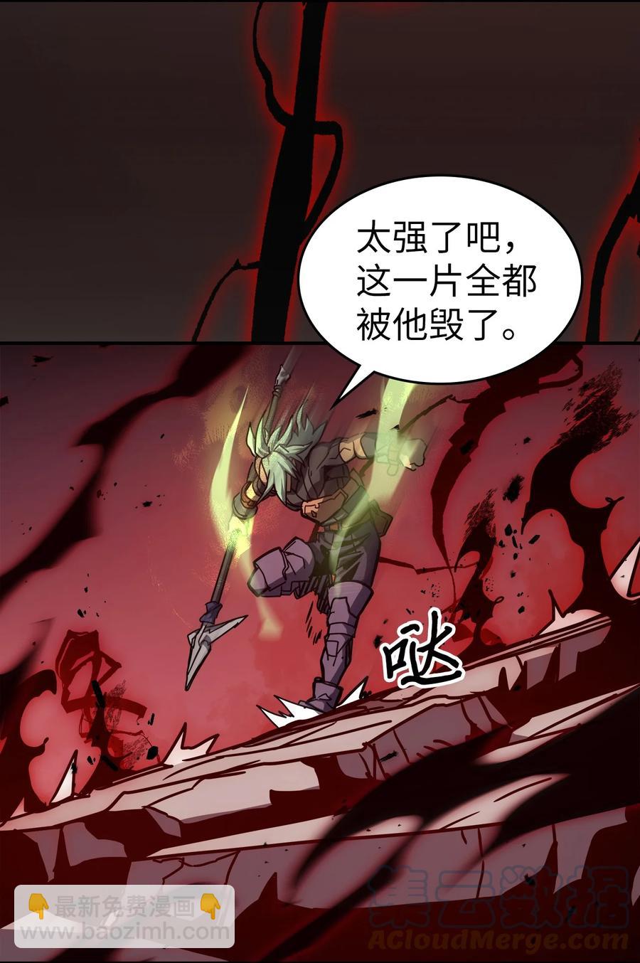165 165(1/2)-第164话