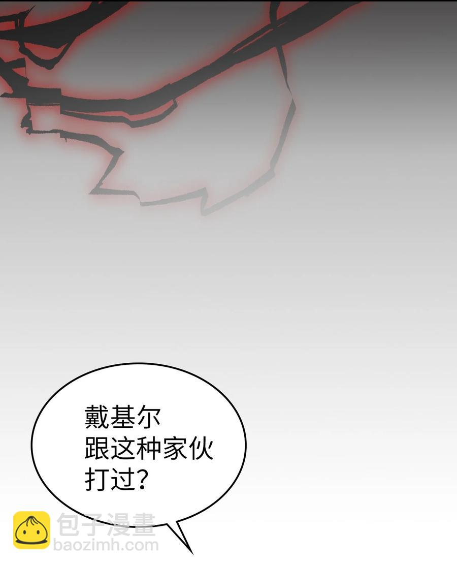 165 165(1/2)-第164话
