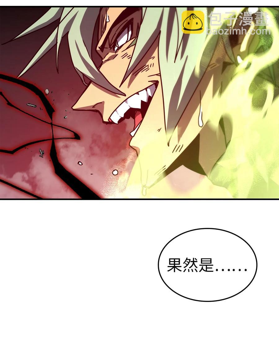 165 165(1/2)-第164话