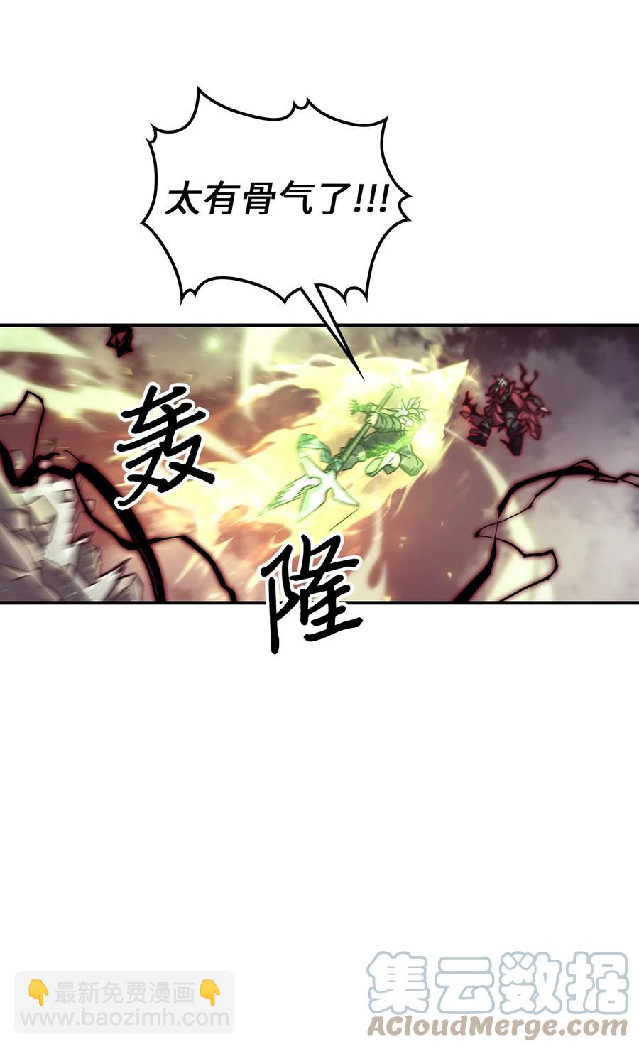 165 165(1/2)-第164话