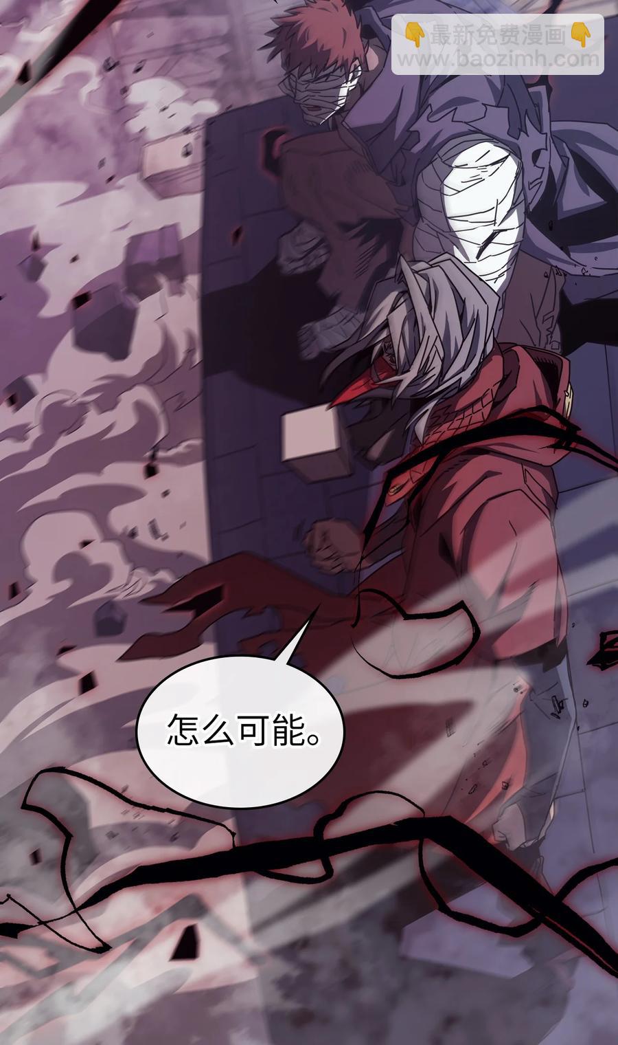 165 165(1/2)-第164话