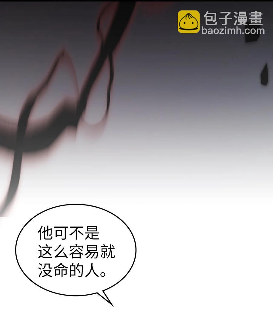 165 165(1/2)-第164话