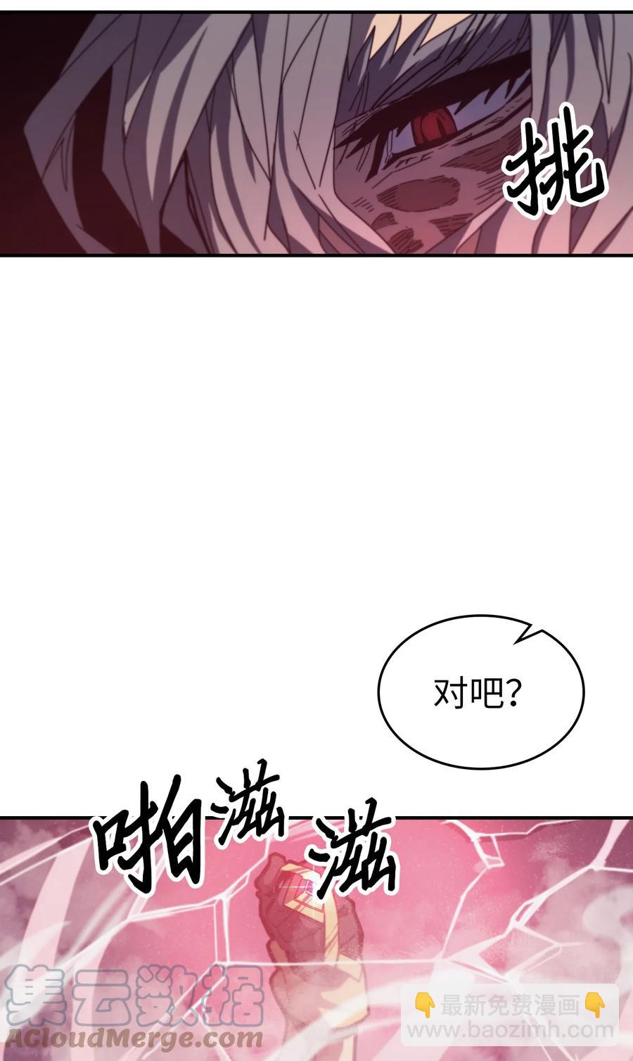 165 165(1/2)-第164话