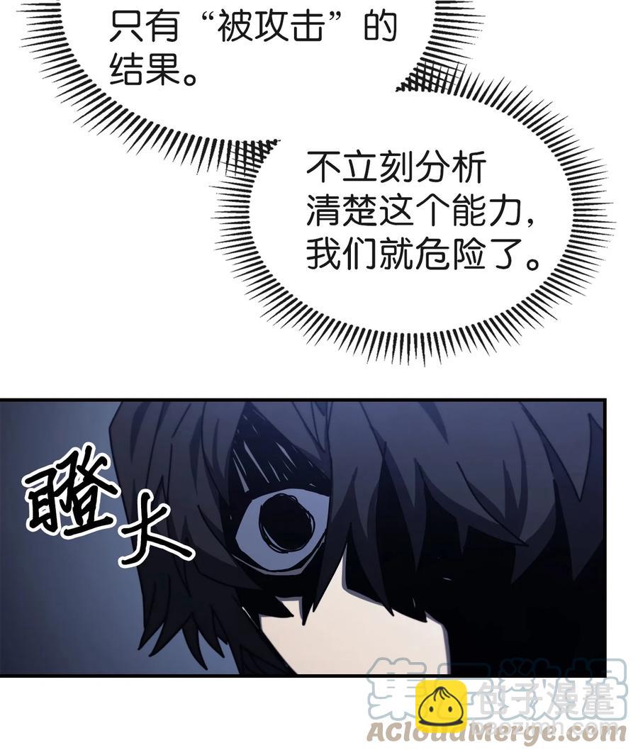 167 167(1/2)-第166话