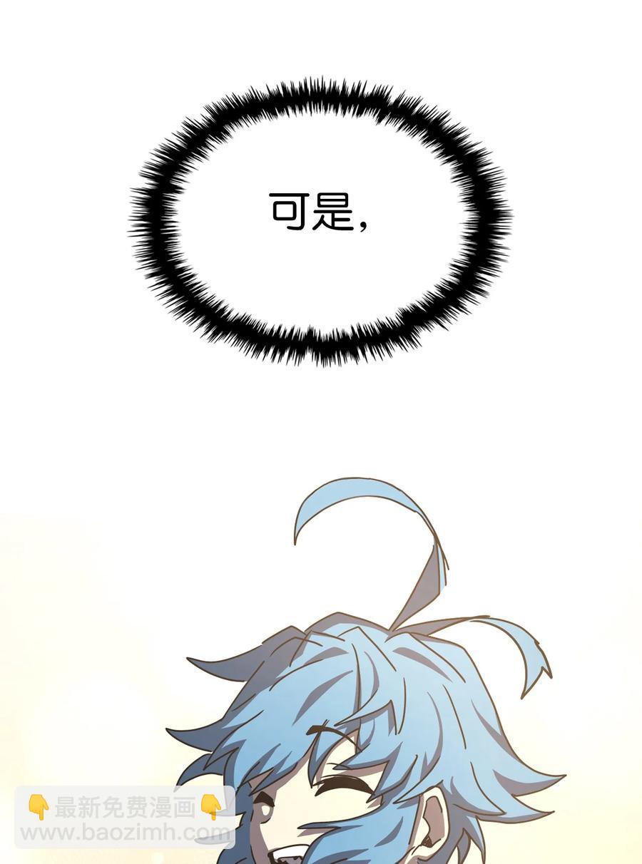 167 167(1/2)-第166话