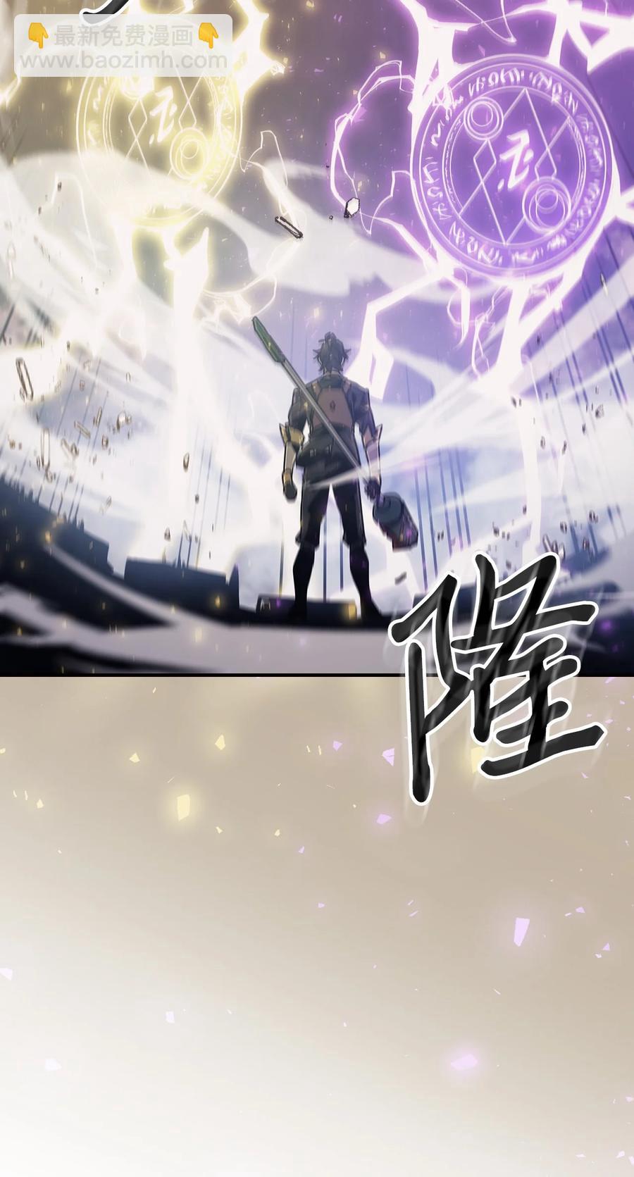 167 167(1/2)-第166话