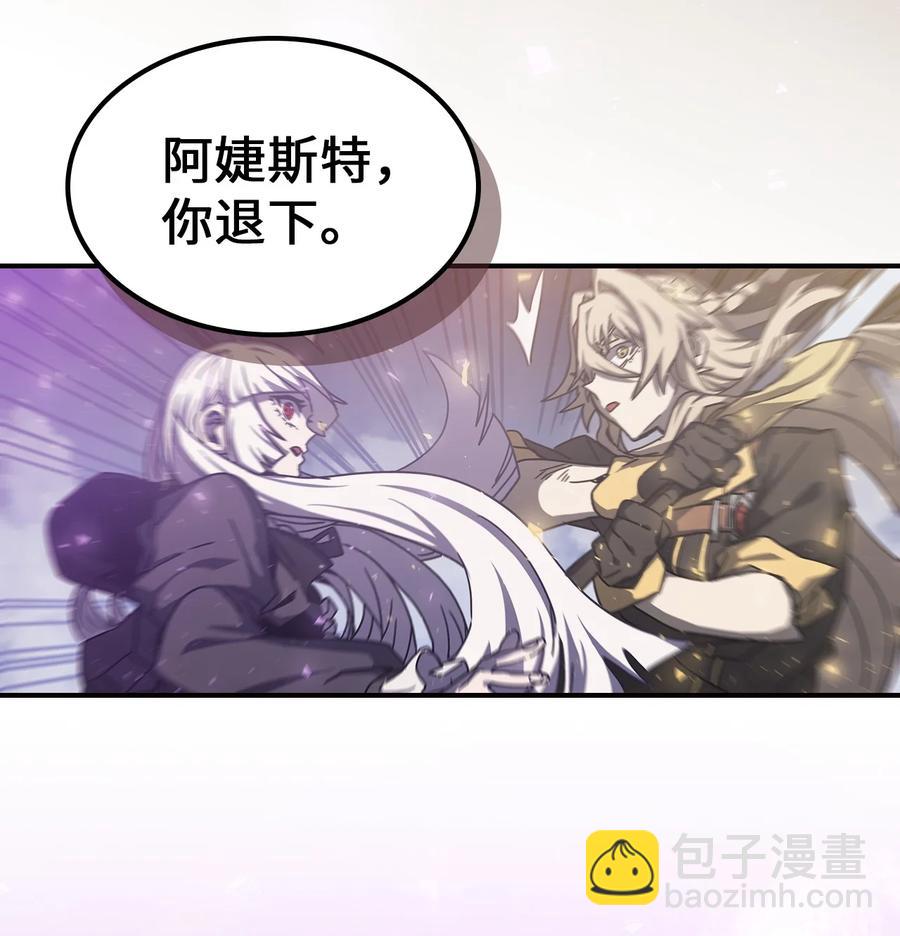 167 167(1/2)-第166话