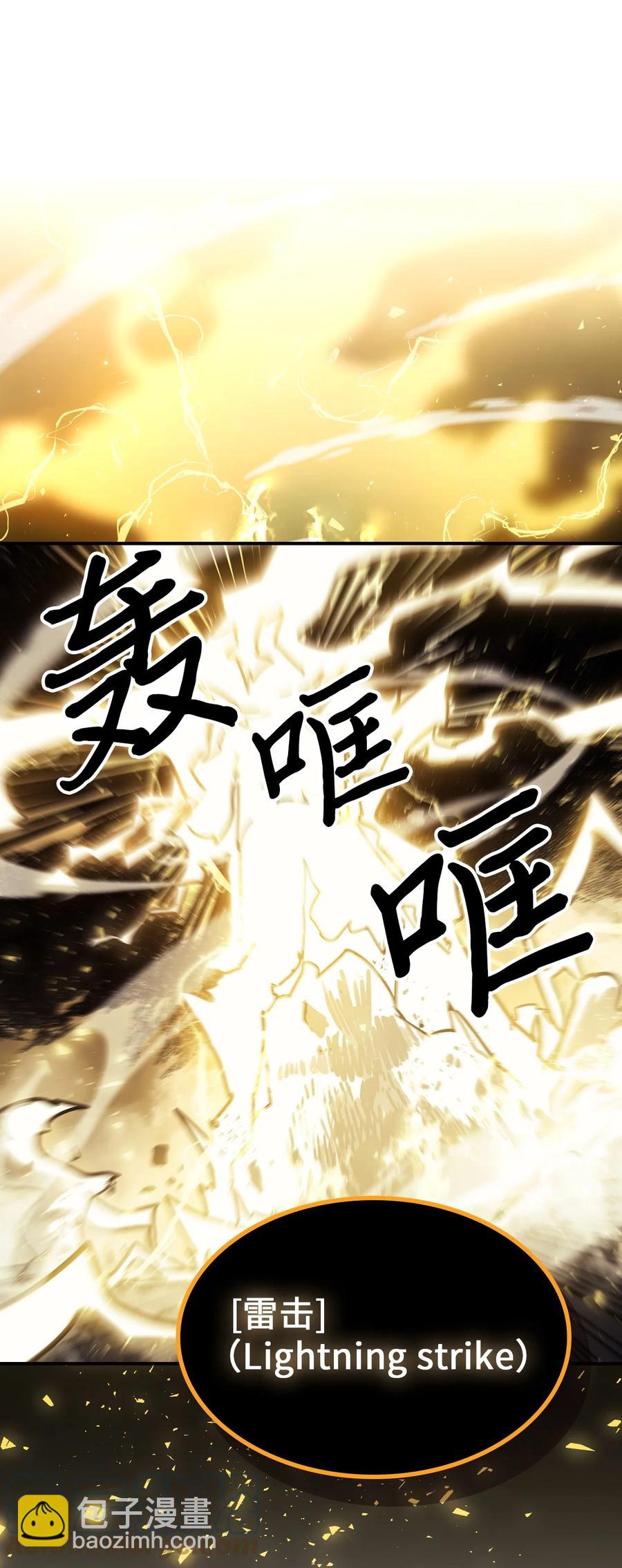 167 167(1/2)-第166话