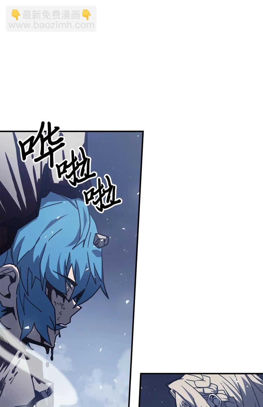 167 167(1/2)-第166话