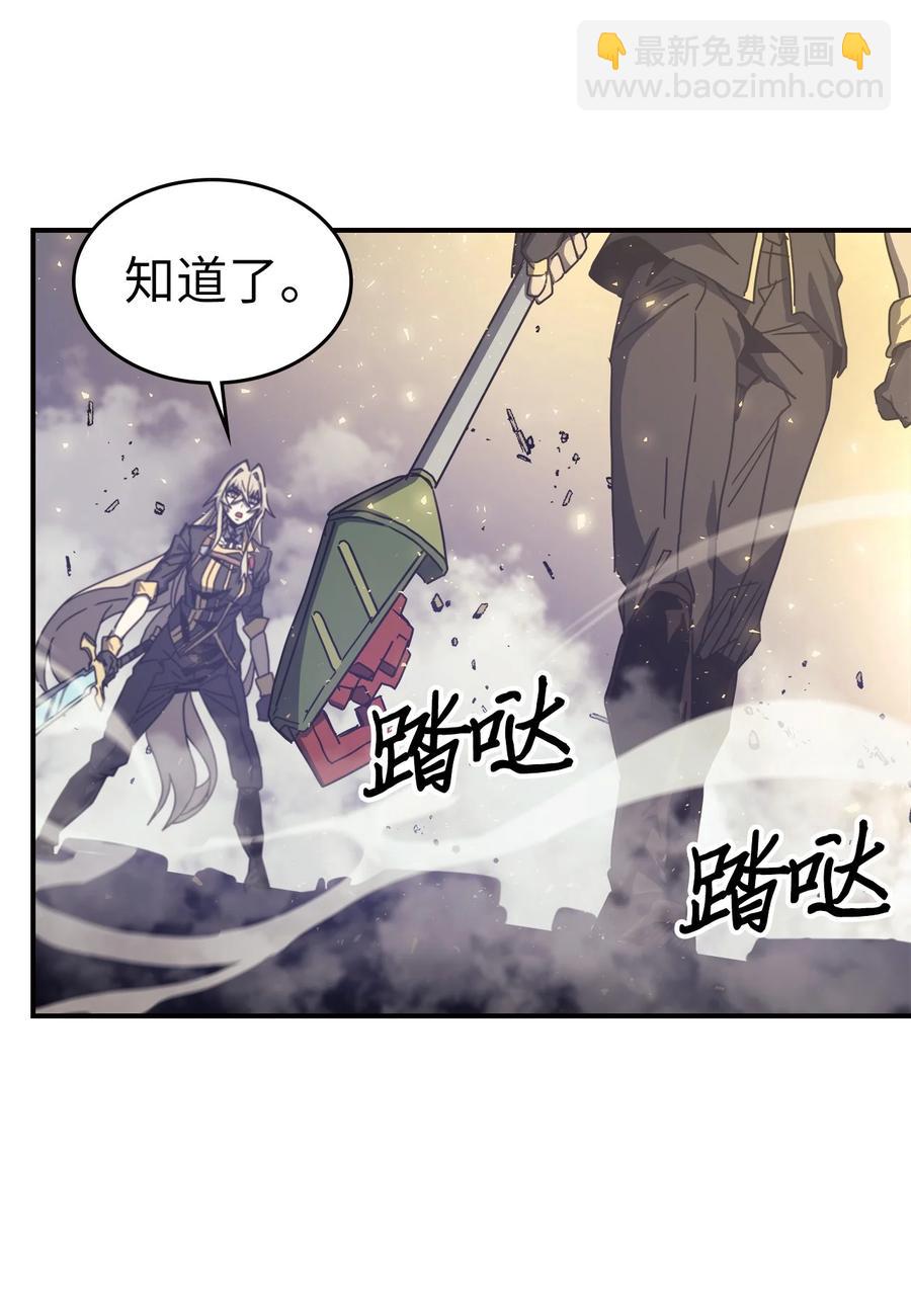 167 167(1/2)-第166话
