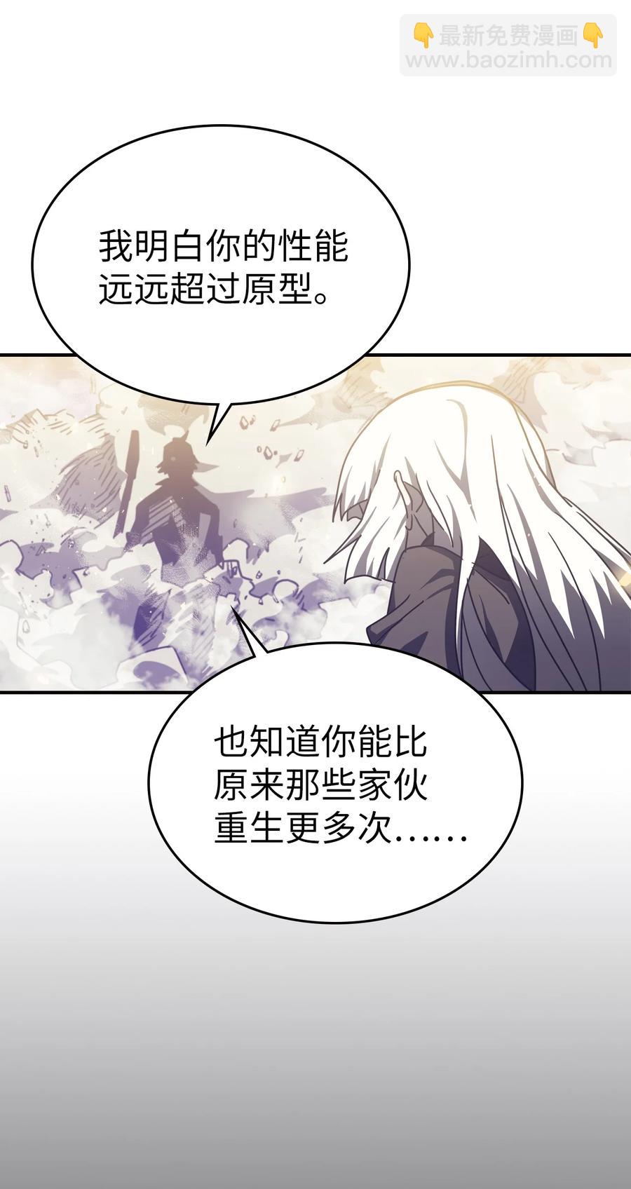 167 167(1/2)-第166话
