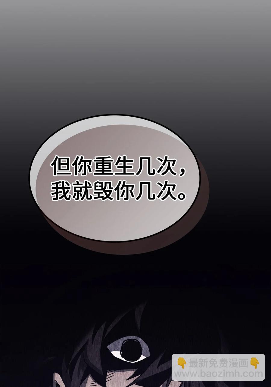 167 167(1/2)-第166话