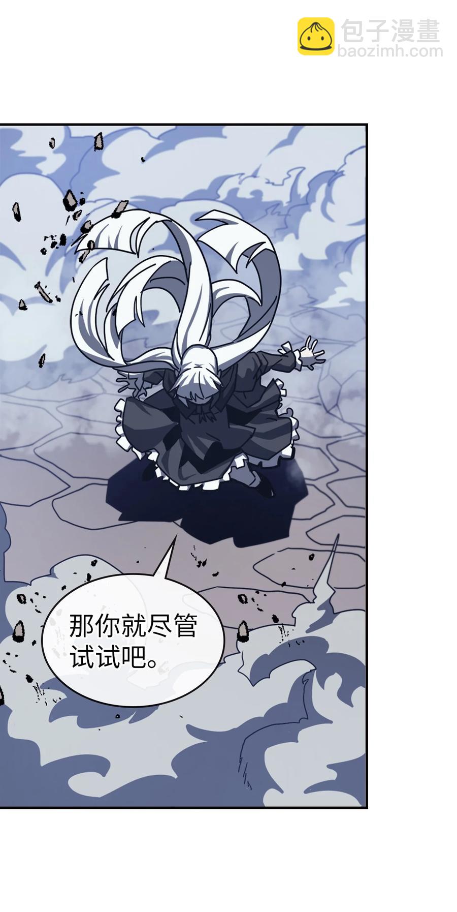 167 167(1/2)-第166话