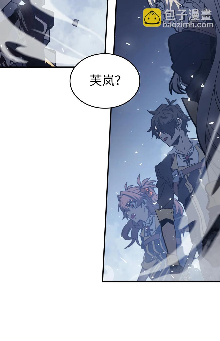 167 167(1/2)-第166话