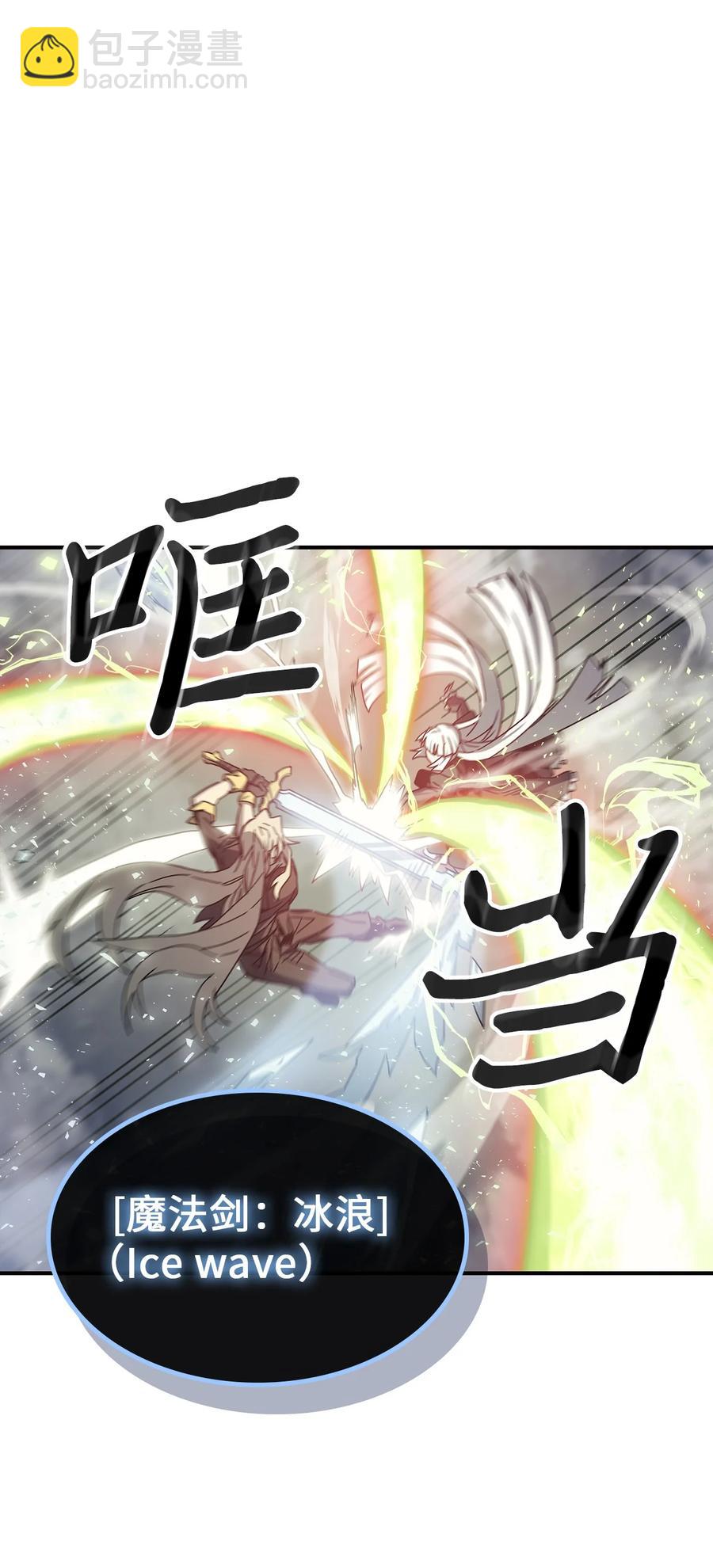 167 167(1/2)-第166话