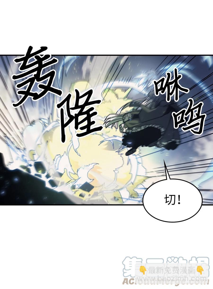 167 167(1/2)-第166话