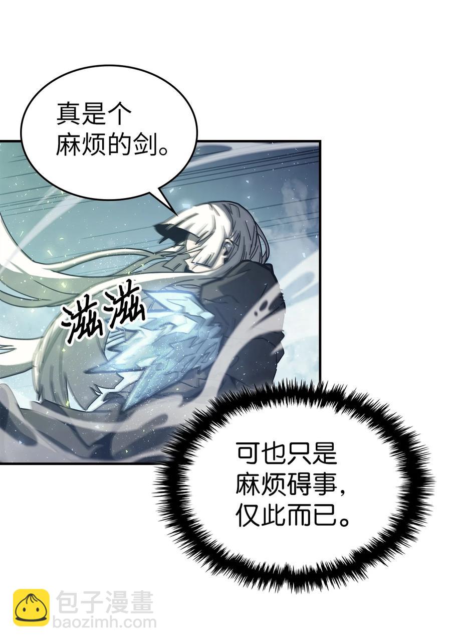 167 167(1/2)-第166话