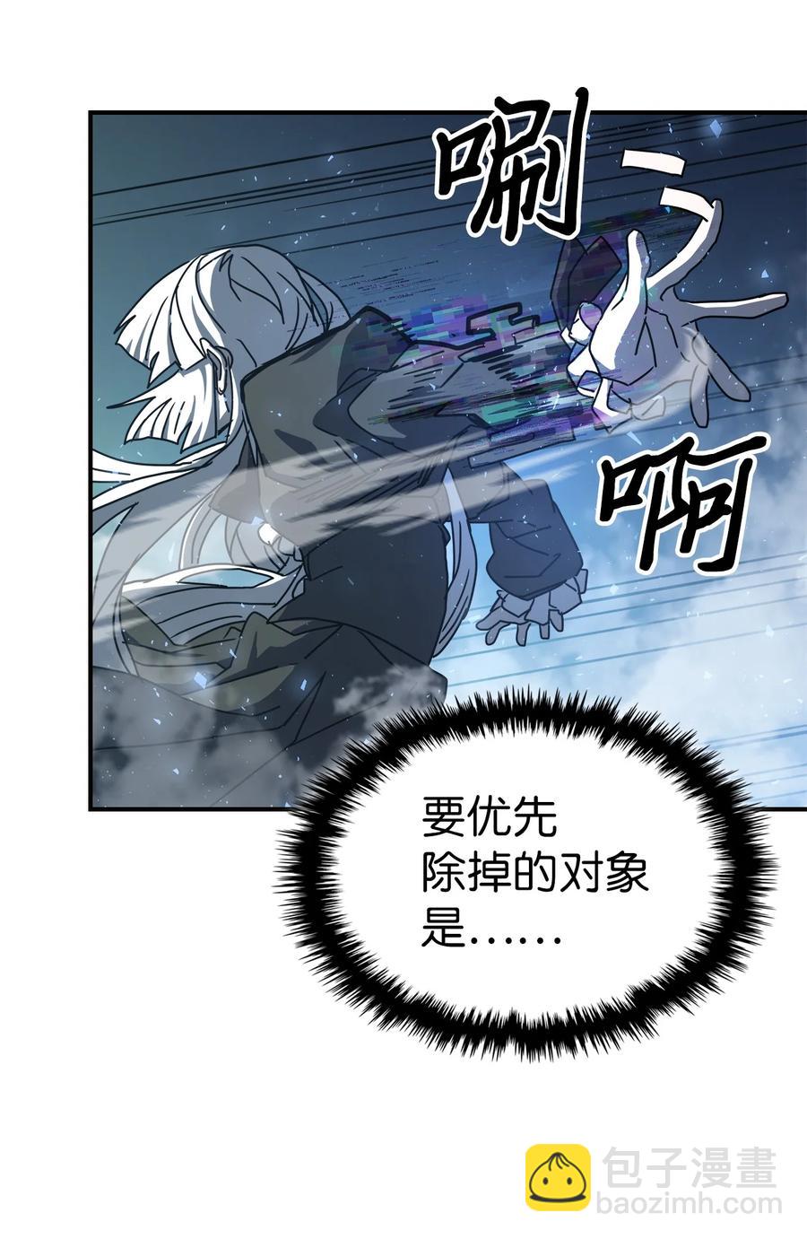 167 167(1/2)-第166话
