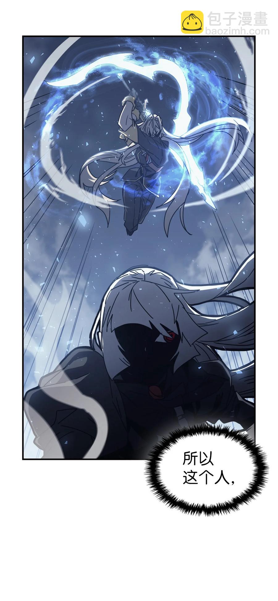 167 167(1/2)-第166话