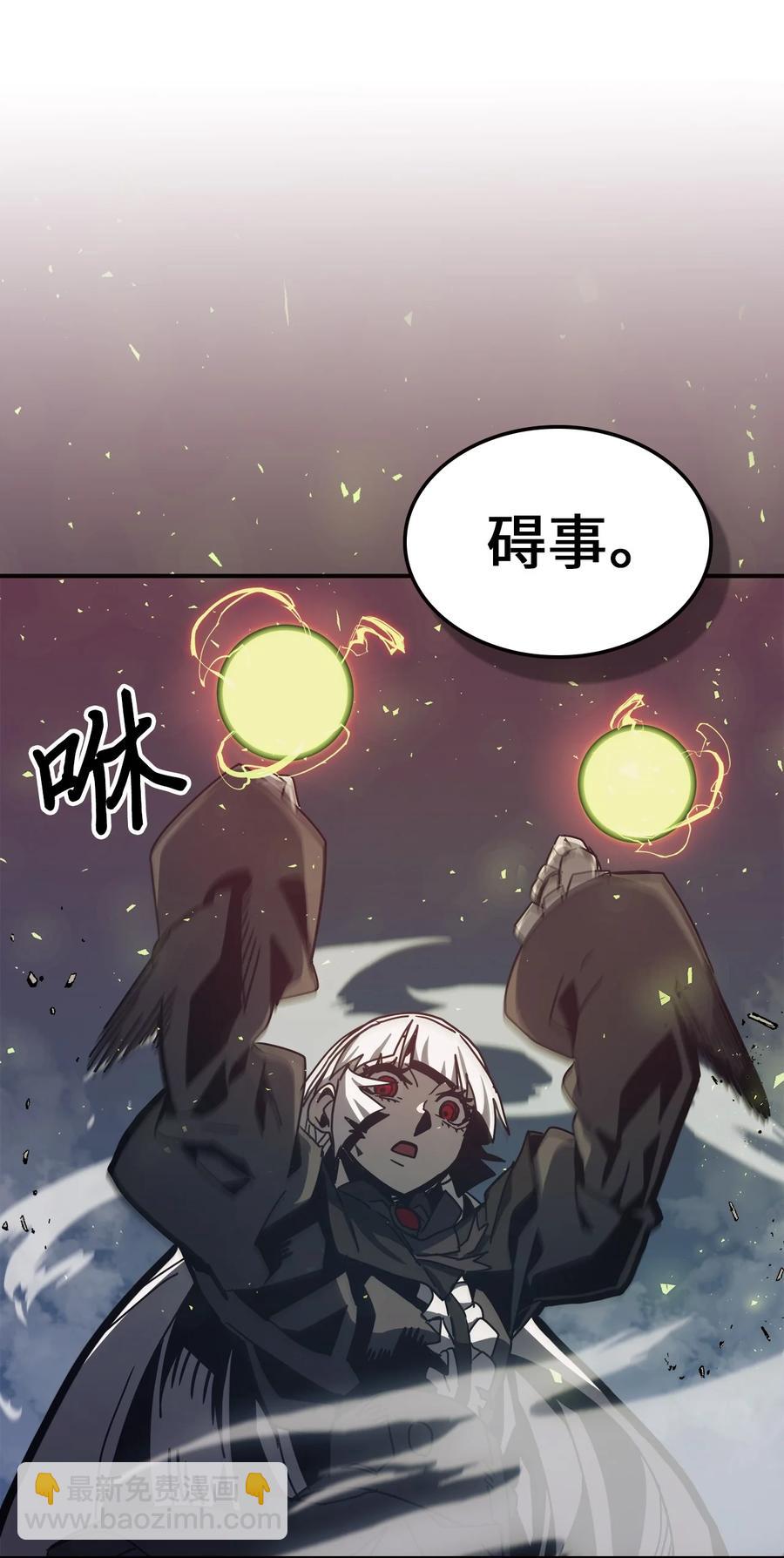 167 167(1/2)-第166话