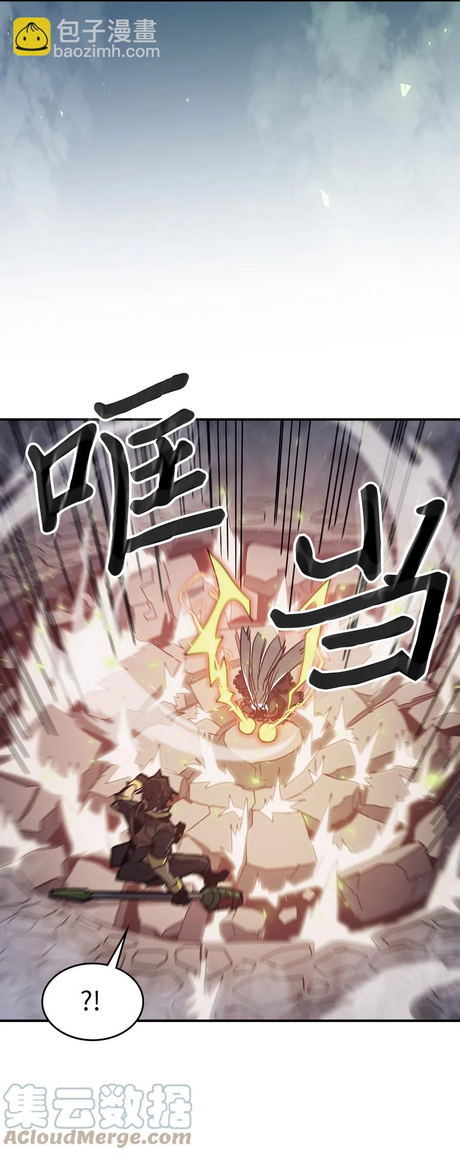 167 167(1/2)-第166话