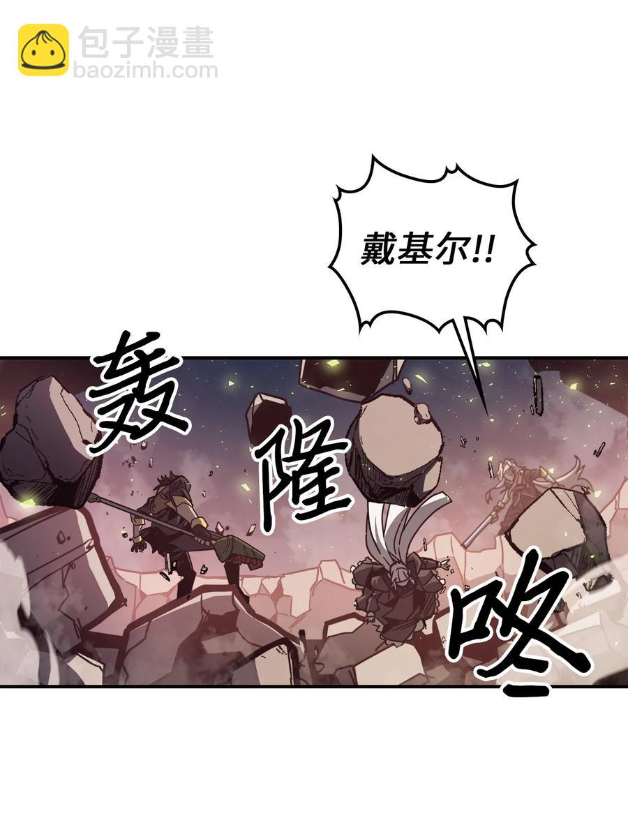 167 167(1/2)-第166话