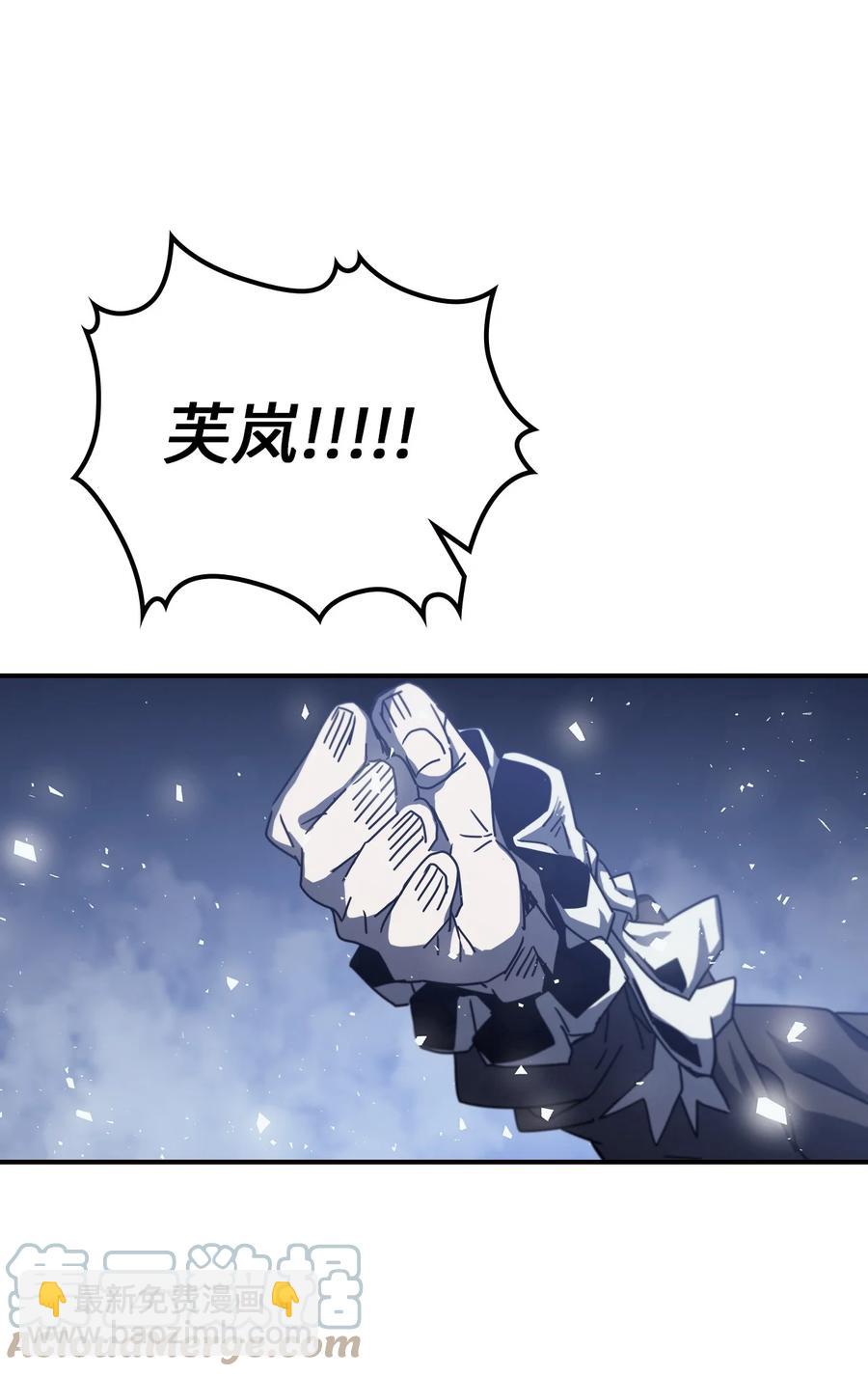 167 167(1/2)-第166话