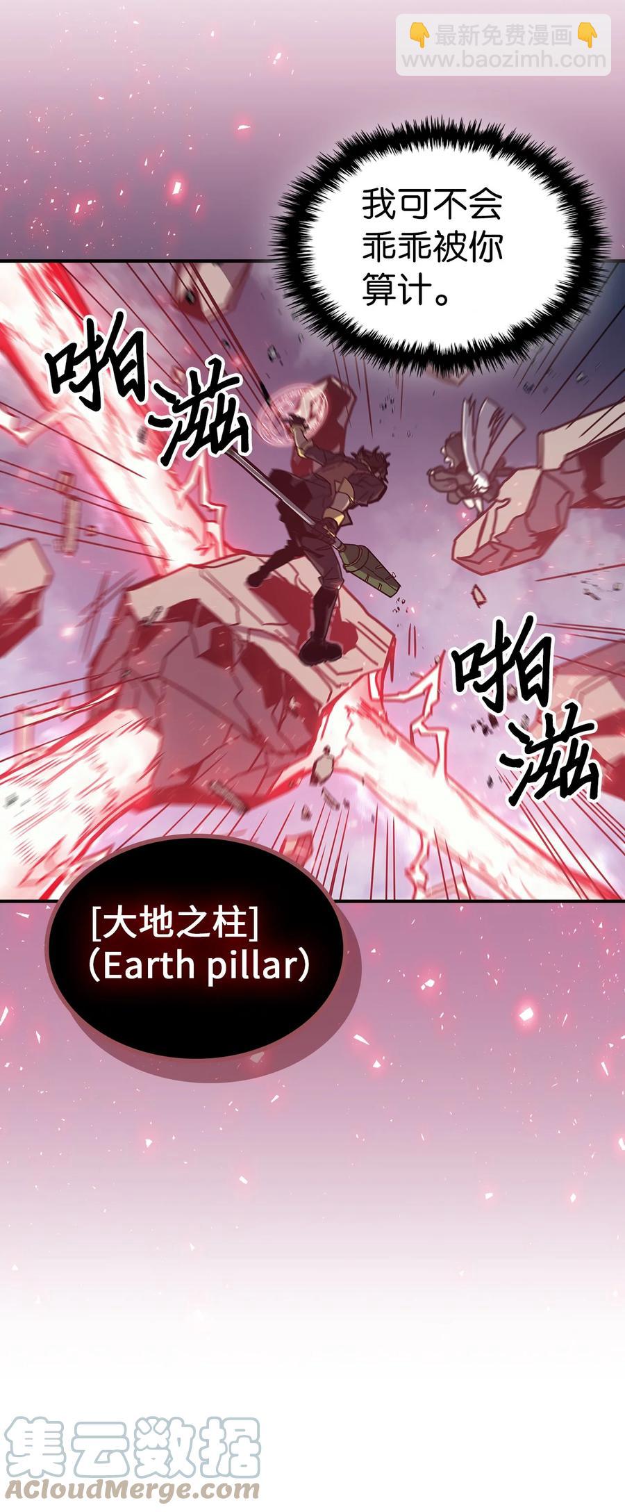 167 167(1/2)-第166话