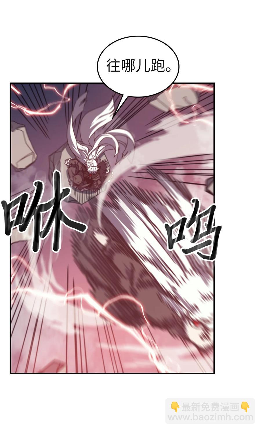 167 167(1/2)-第166话