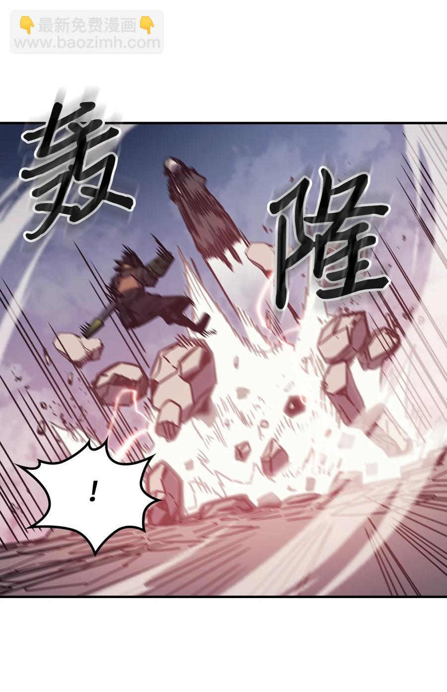 167 167(1/2)-第166话