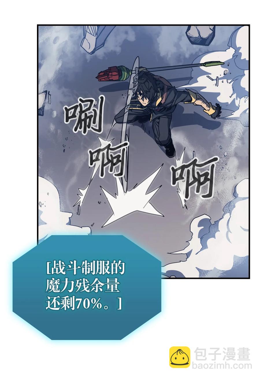 167 167(1/2)-第166话