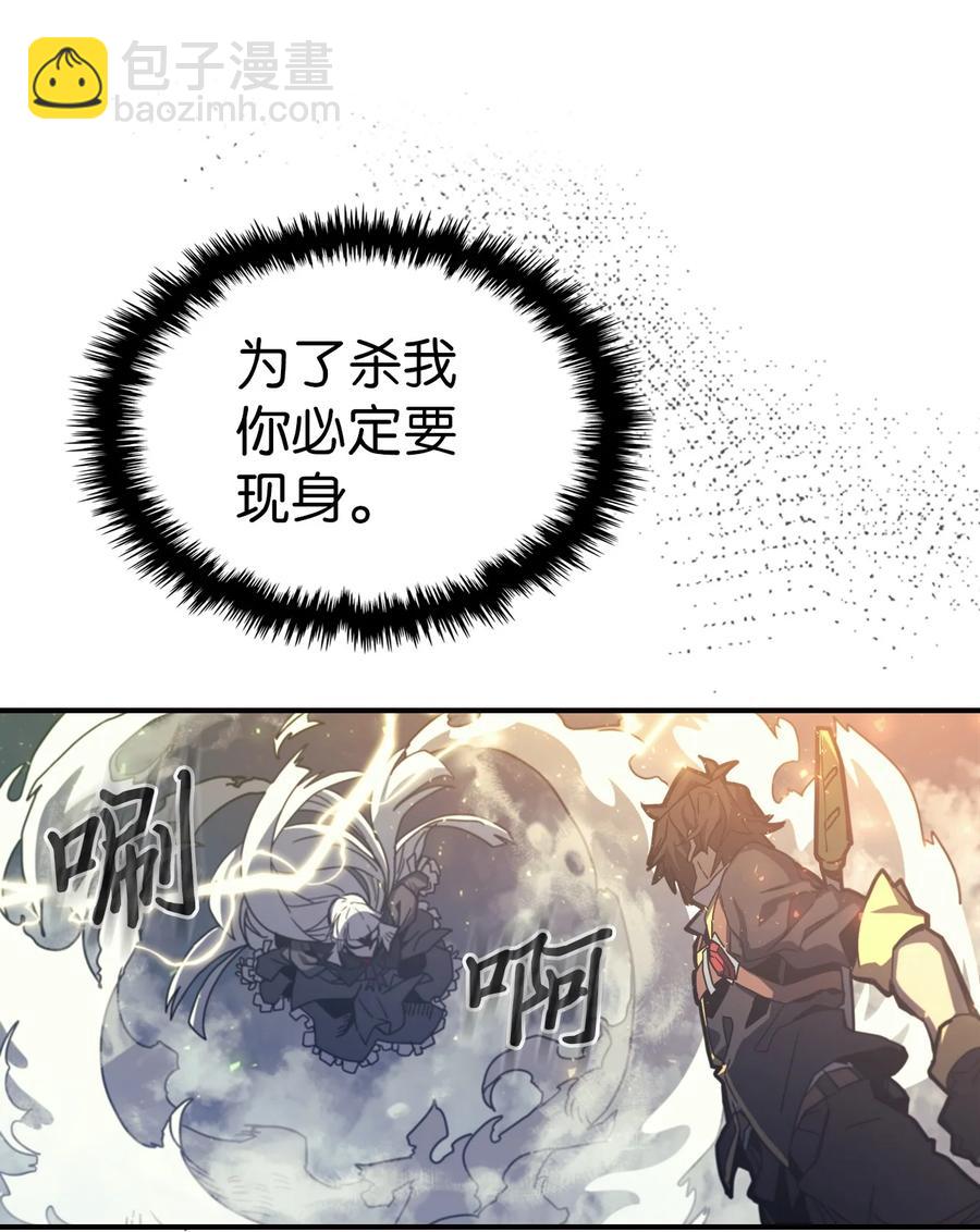 167 167(1/2)-第166话
