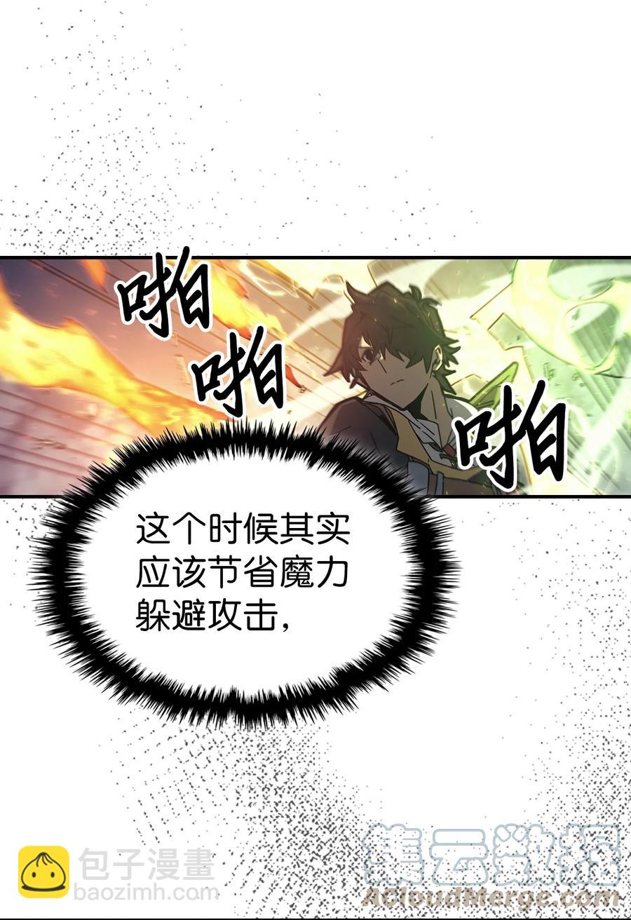 167 167(1/2)-第166话