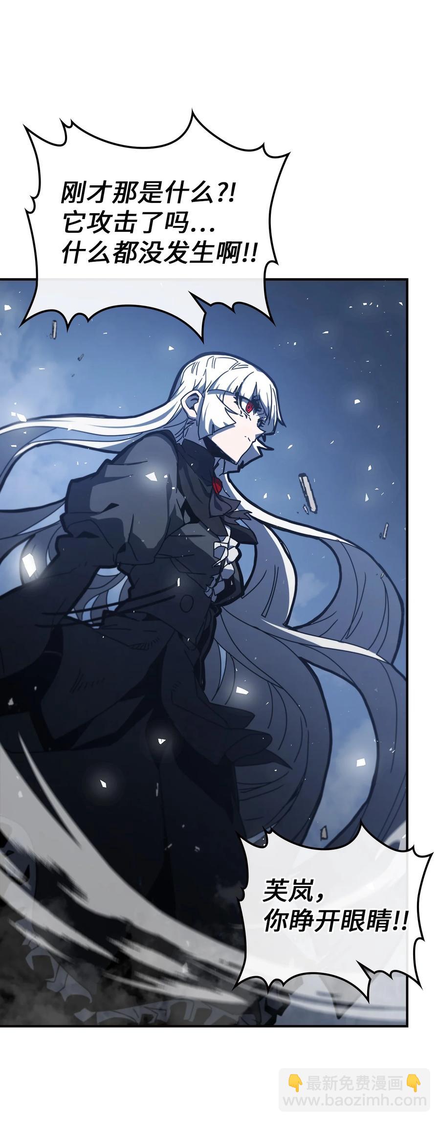 167 167(1/2)-第166话