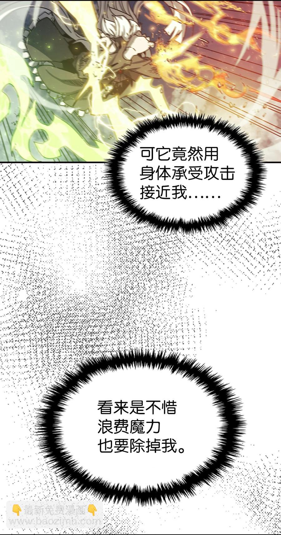 167 167(1/2)-第166话