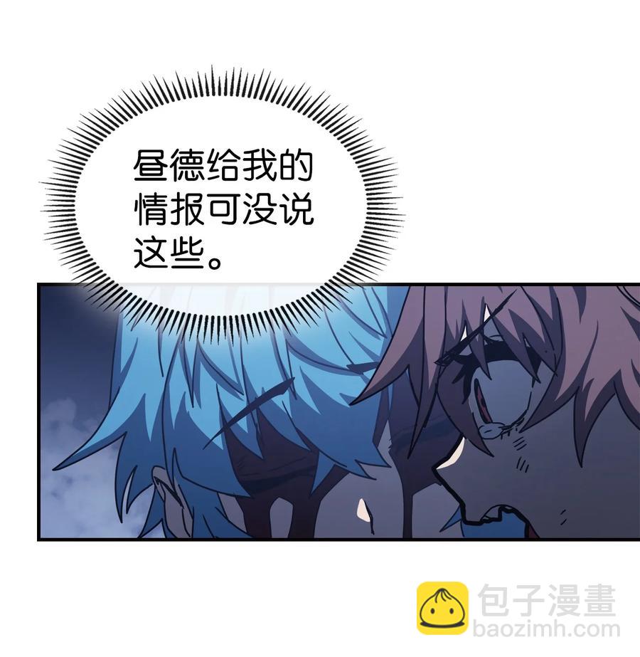 167 167(1/2)-第166话