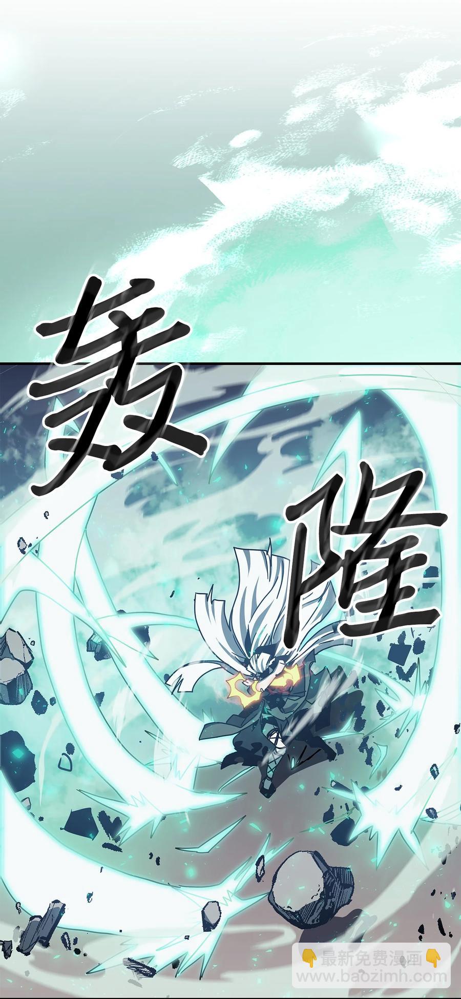 169 169(1/2)-第168话