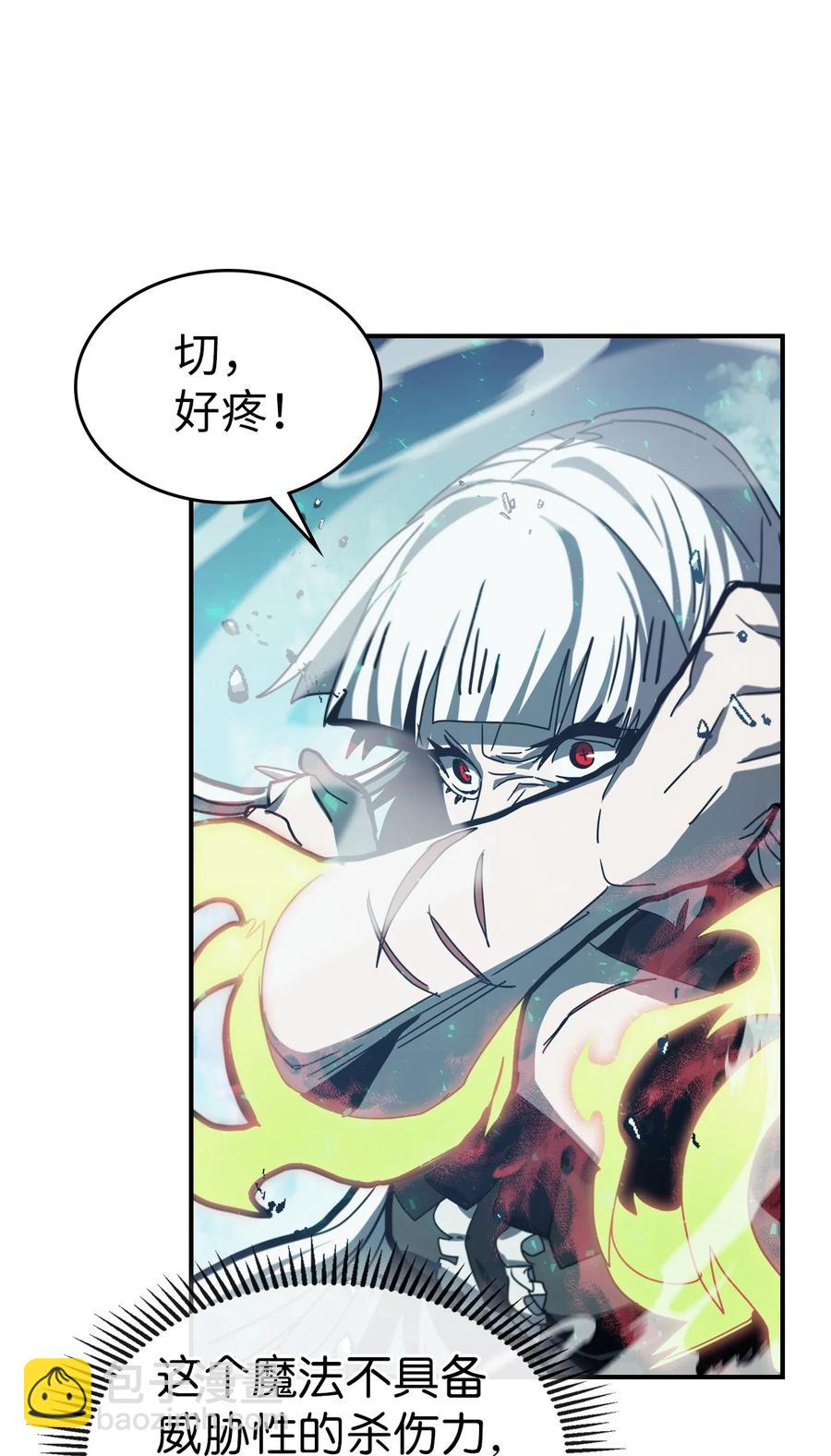 169 169(1/2)-第168话