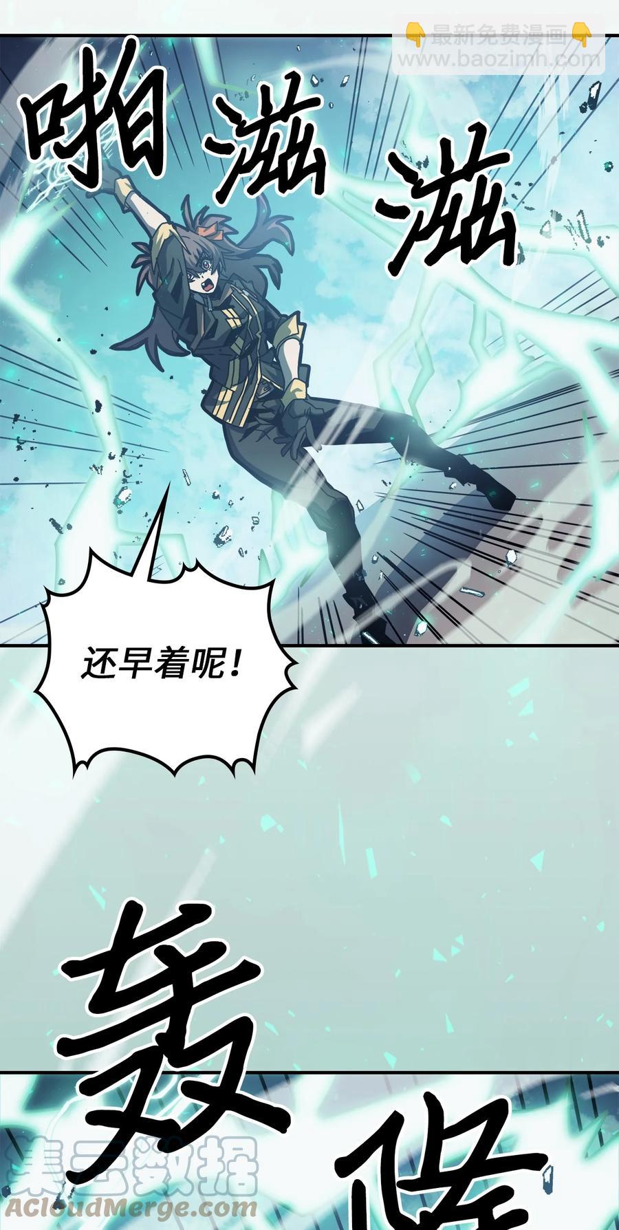 169 169(1/2)-第168话